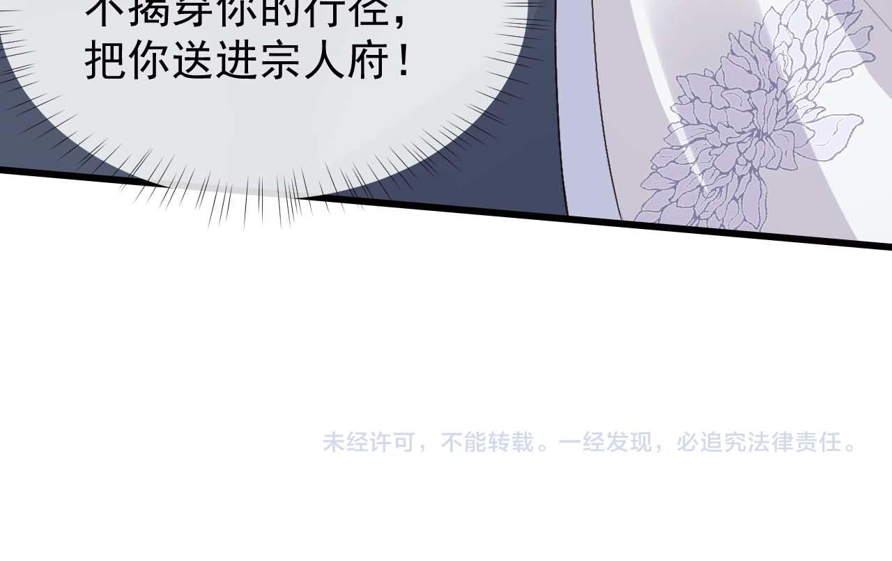 第2话 你究竟是谁？148