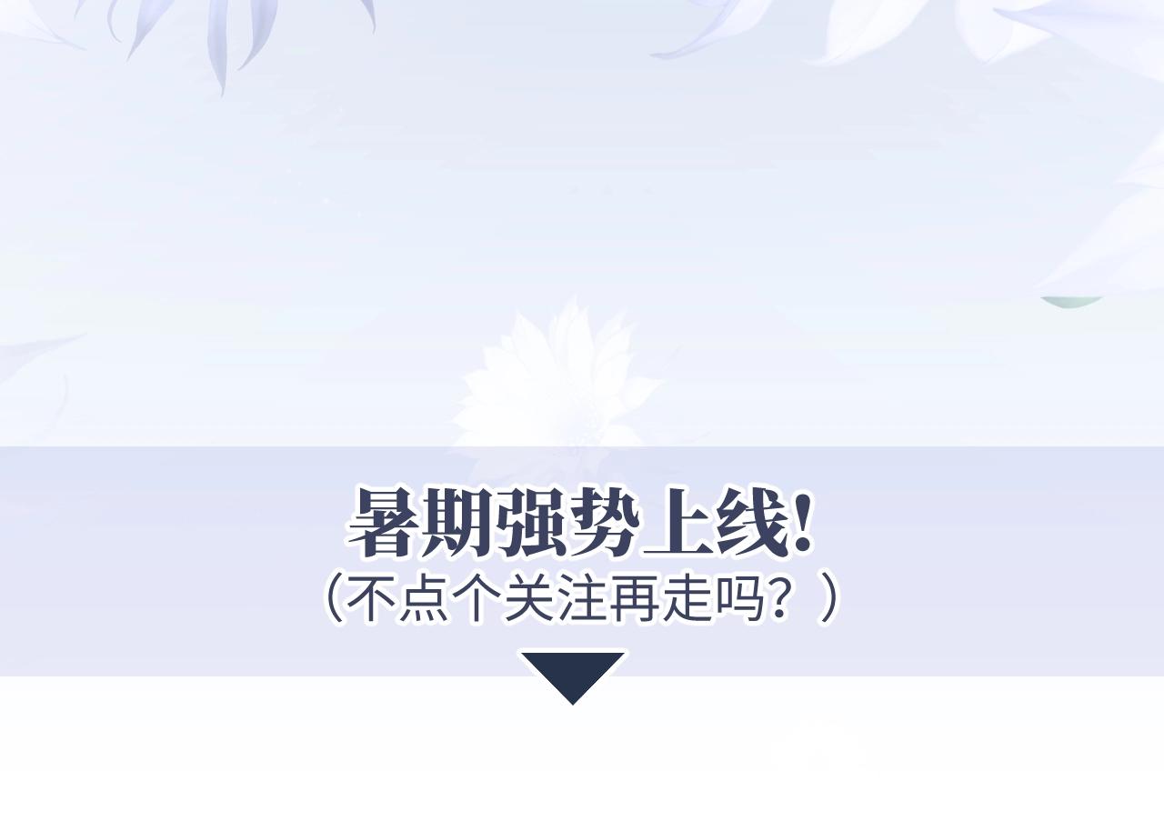预热 欢喜冤家甜蜜上线！15
