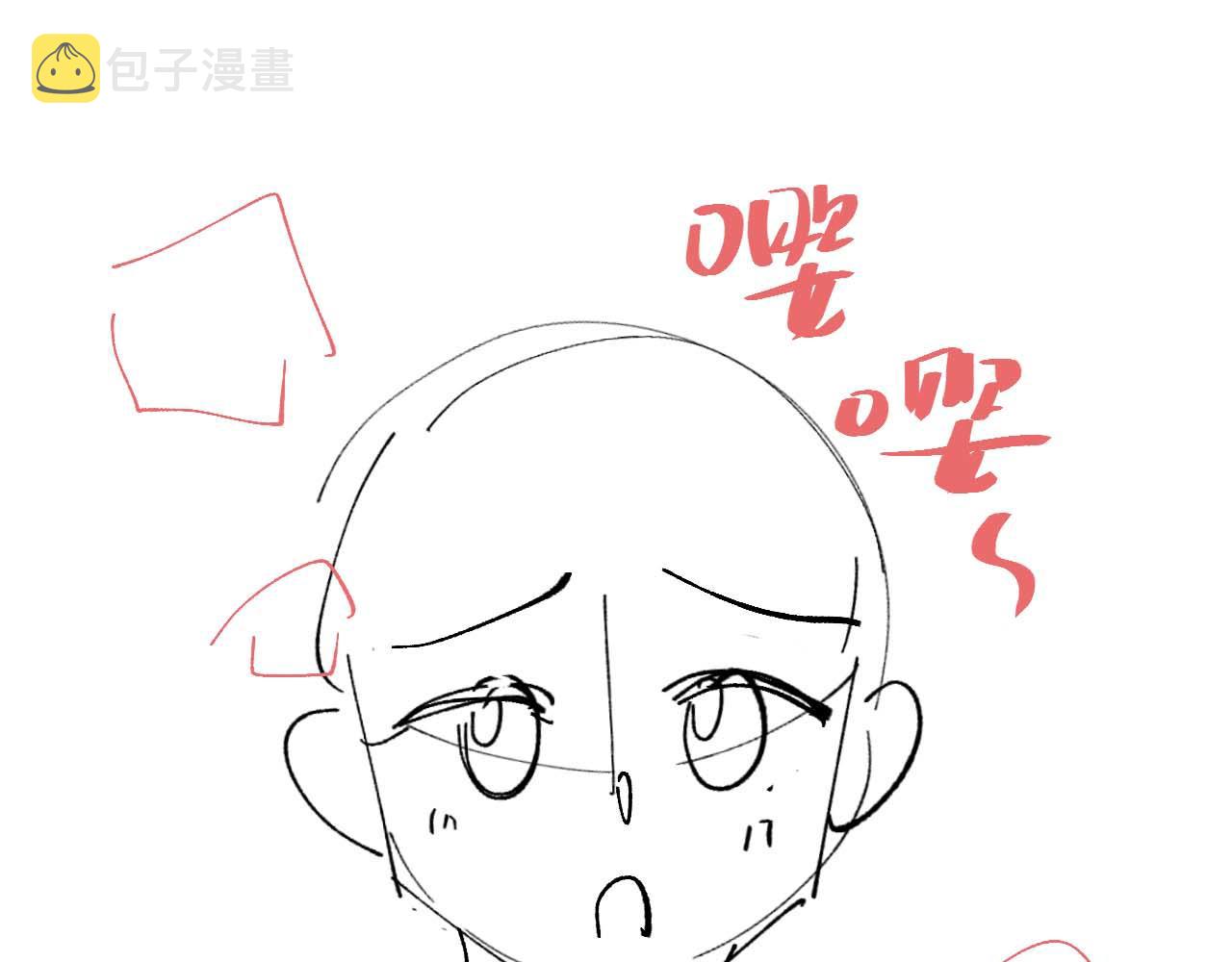 第7话 首辅大人爲何会这样？119