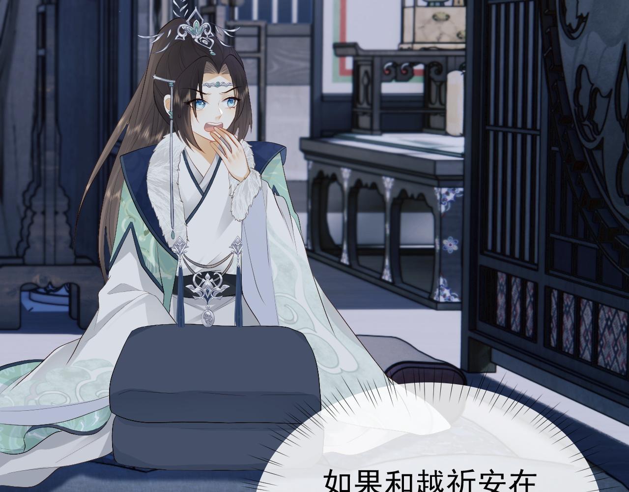 第3话 金屋藏娇？！139