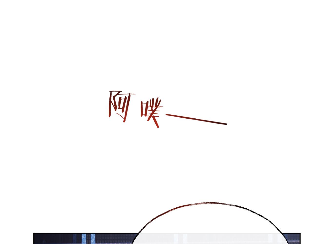 第1话 穿越靠充电自救16