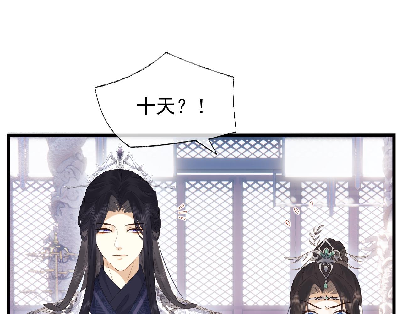 第1话 穿越靠充电自救148