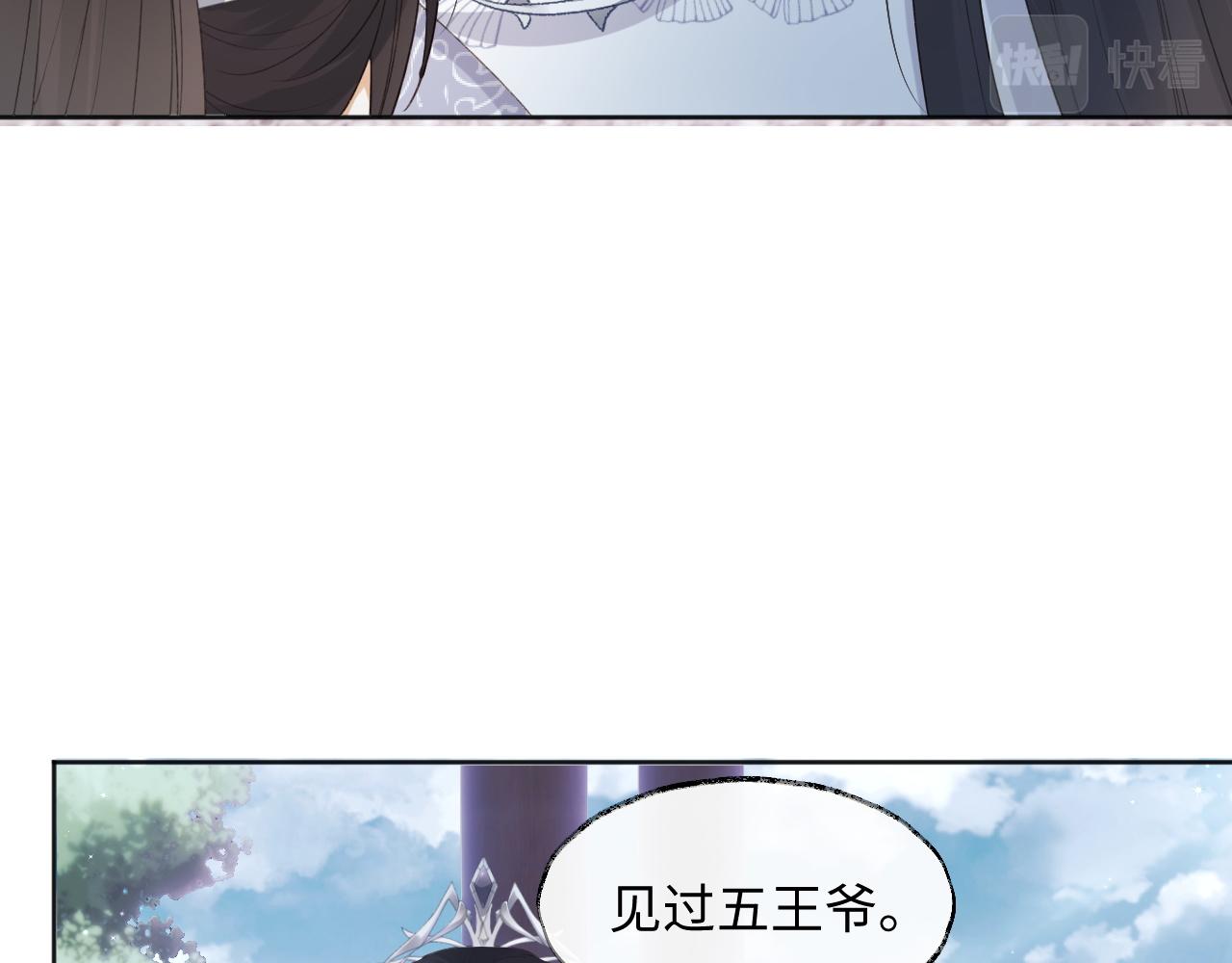 第2话 你究竟是谁？14