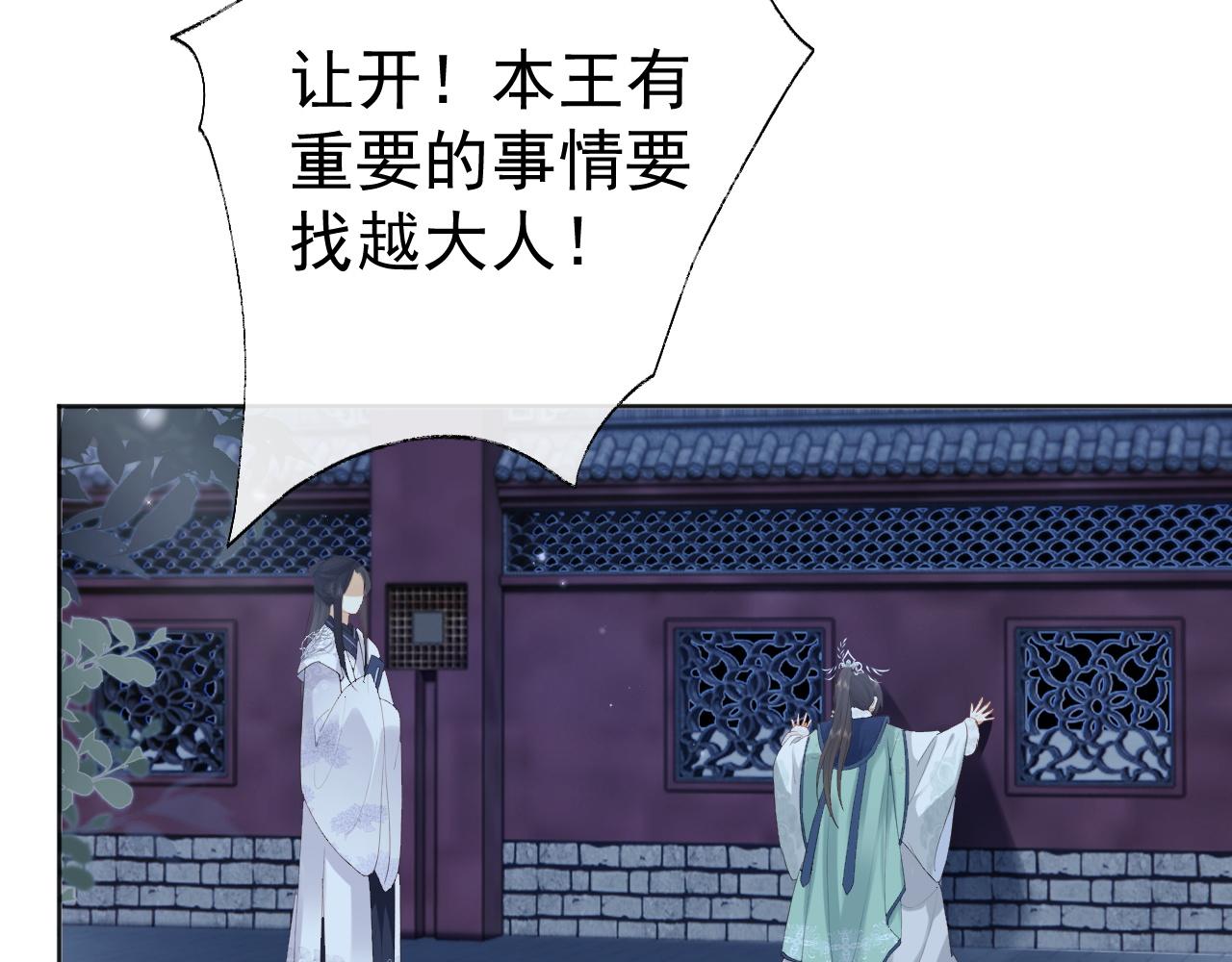 第2话 你究竟是谁？128