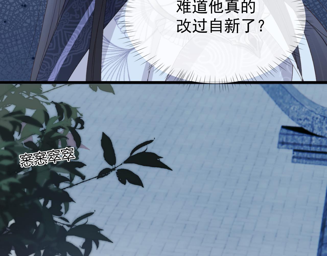 第2话 你究竟是谁？89