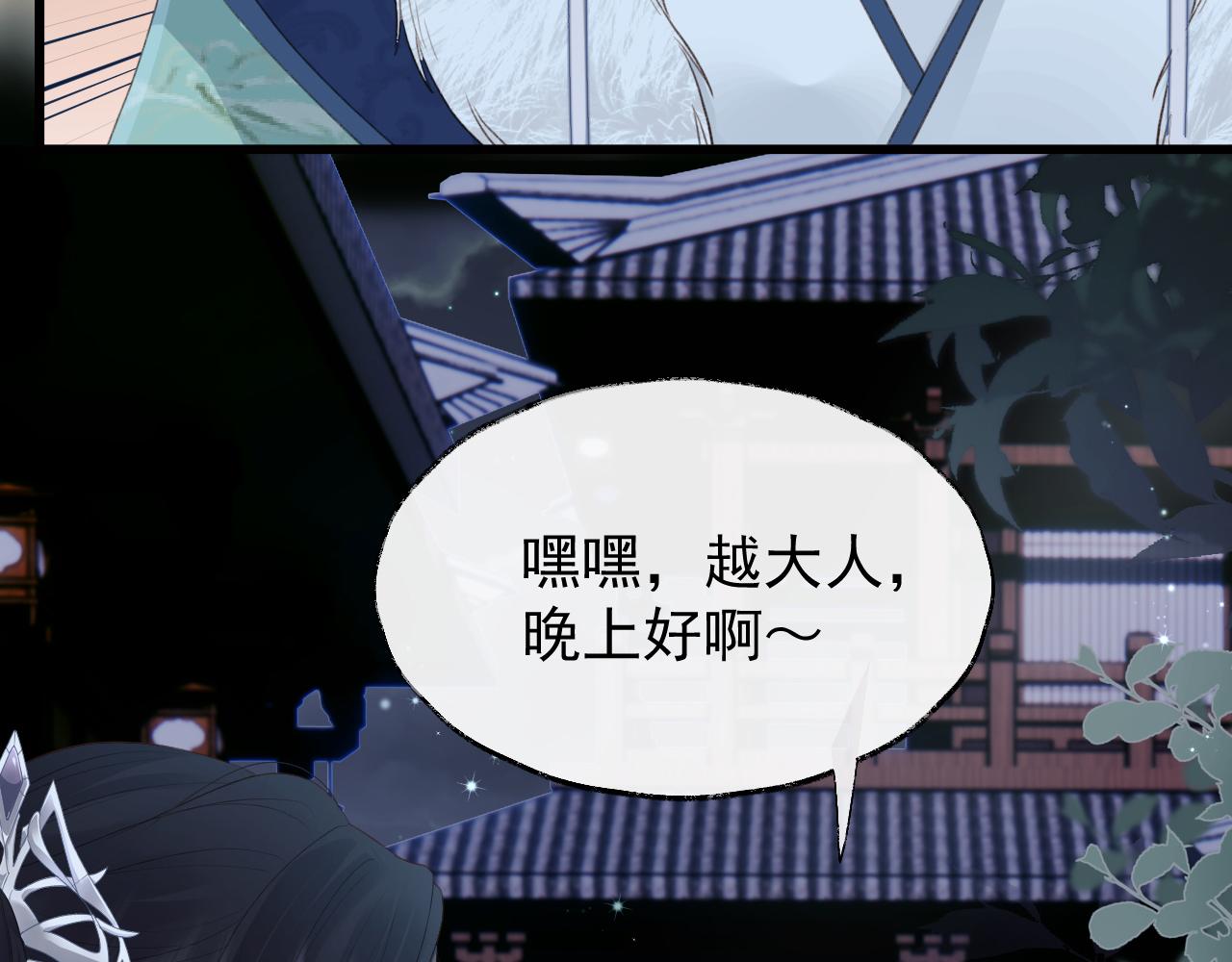 第1话 穿越靠充电自救184