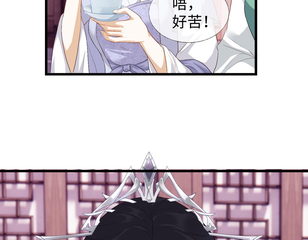 第5话 爲了活命，讨好男主！59