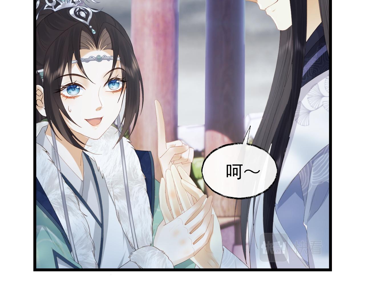 第2话 你究竟是谁？71