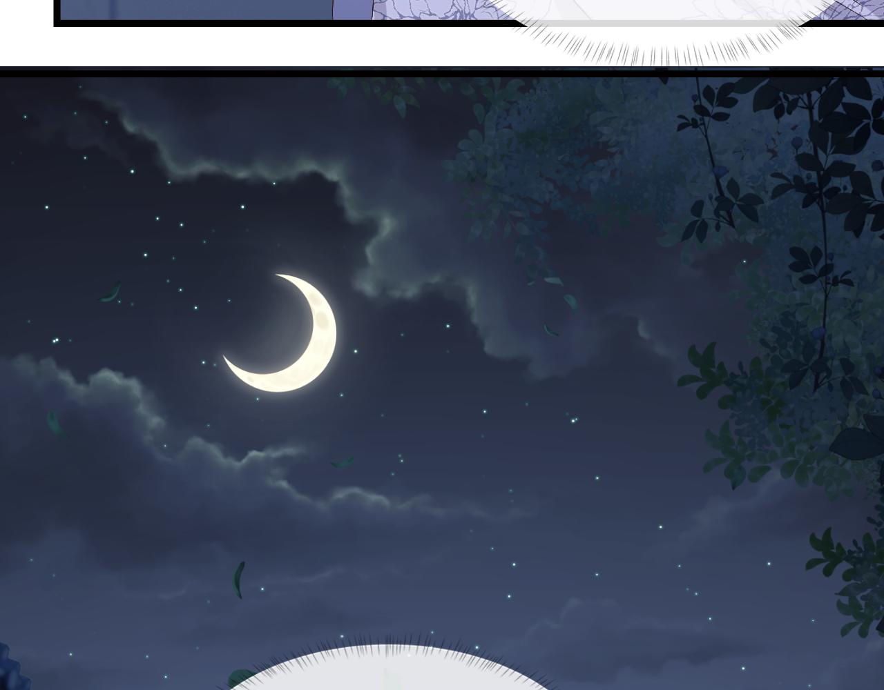 第7话 首辅大人爲何会这样？86