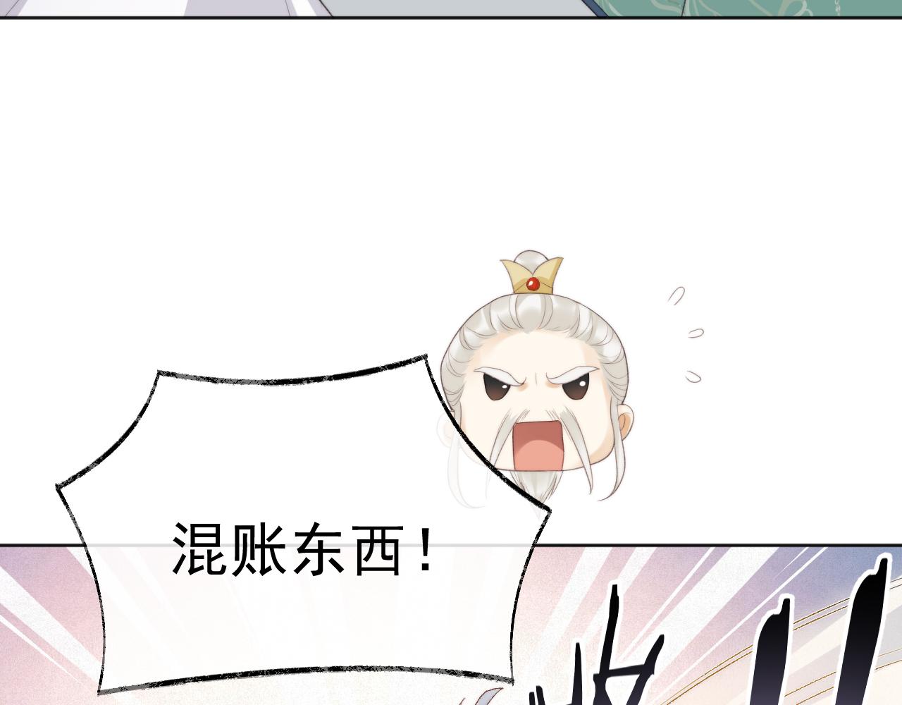 第1话 穿越靠充电自救86