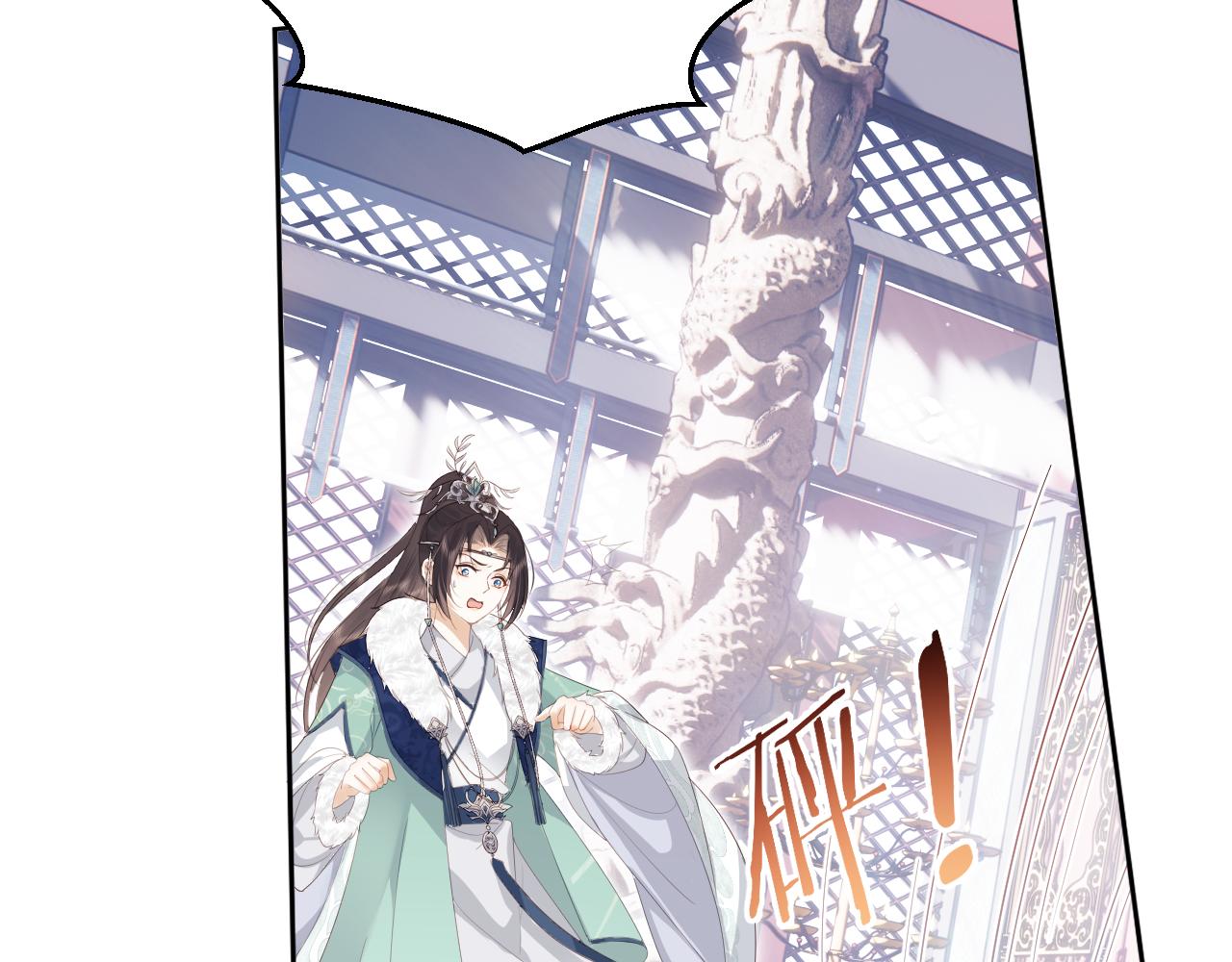 第1话 穿越靠充电自救60
