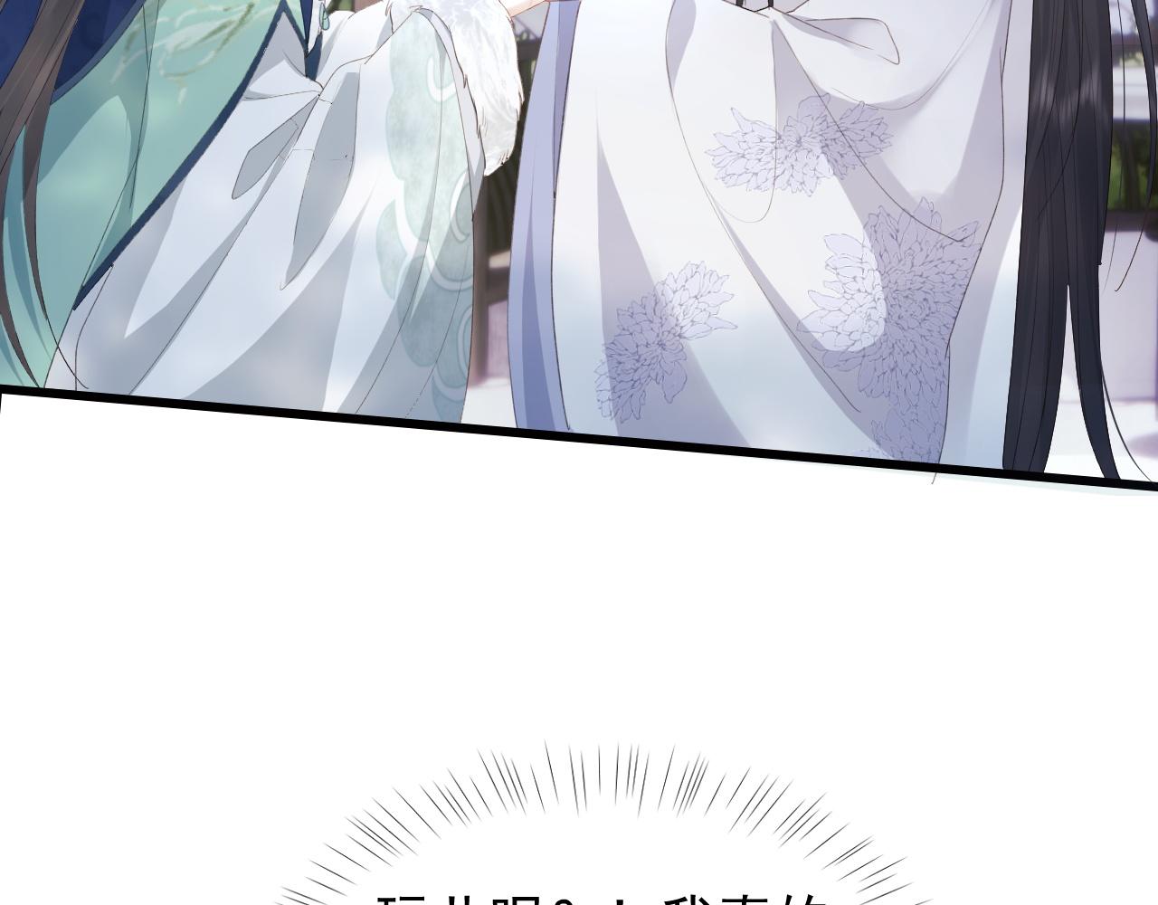 第2话 你究竟是谁？69