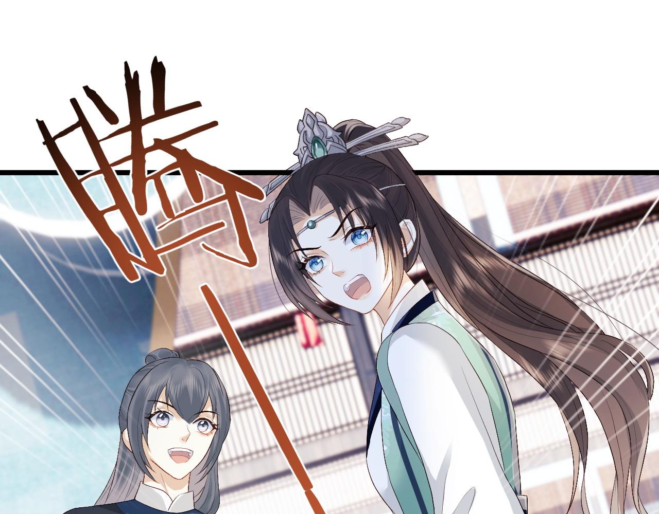 第4话 情敌来袭？68