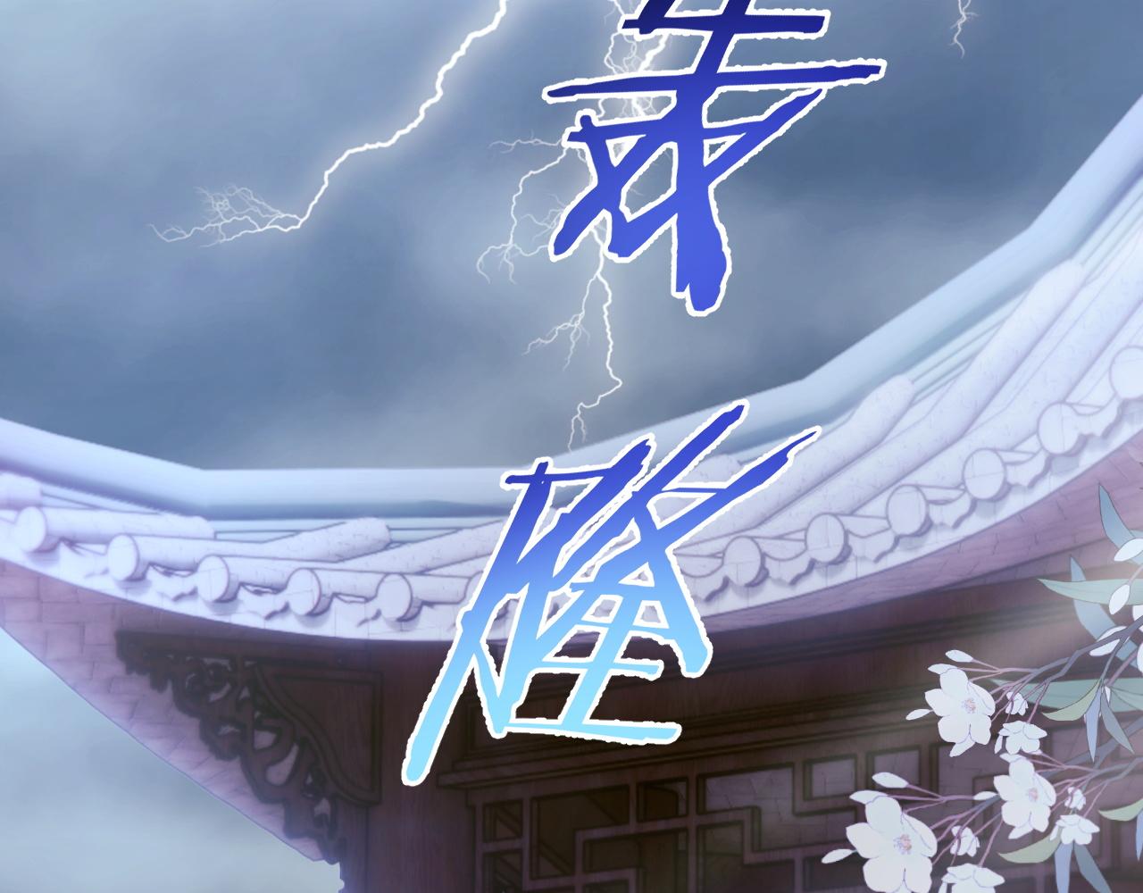 第2话 你究竟是谁？67