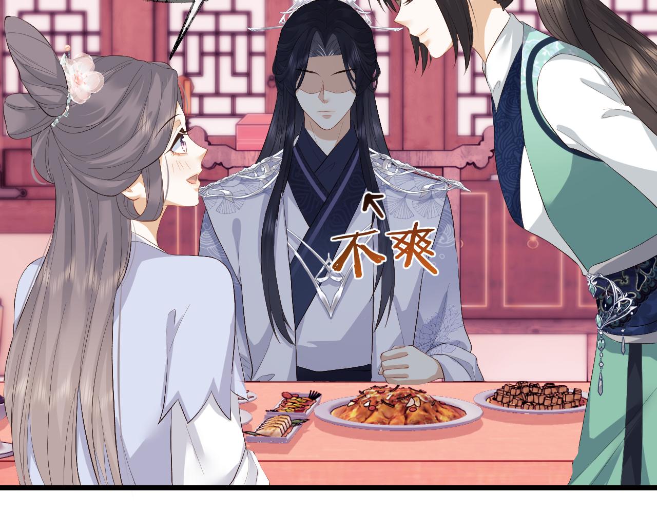 第6话 首辅大人不开心了78