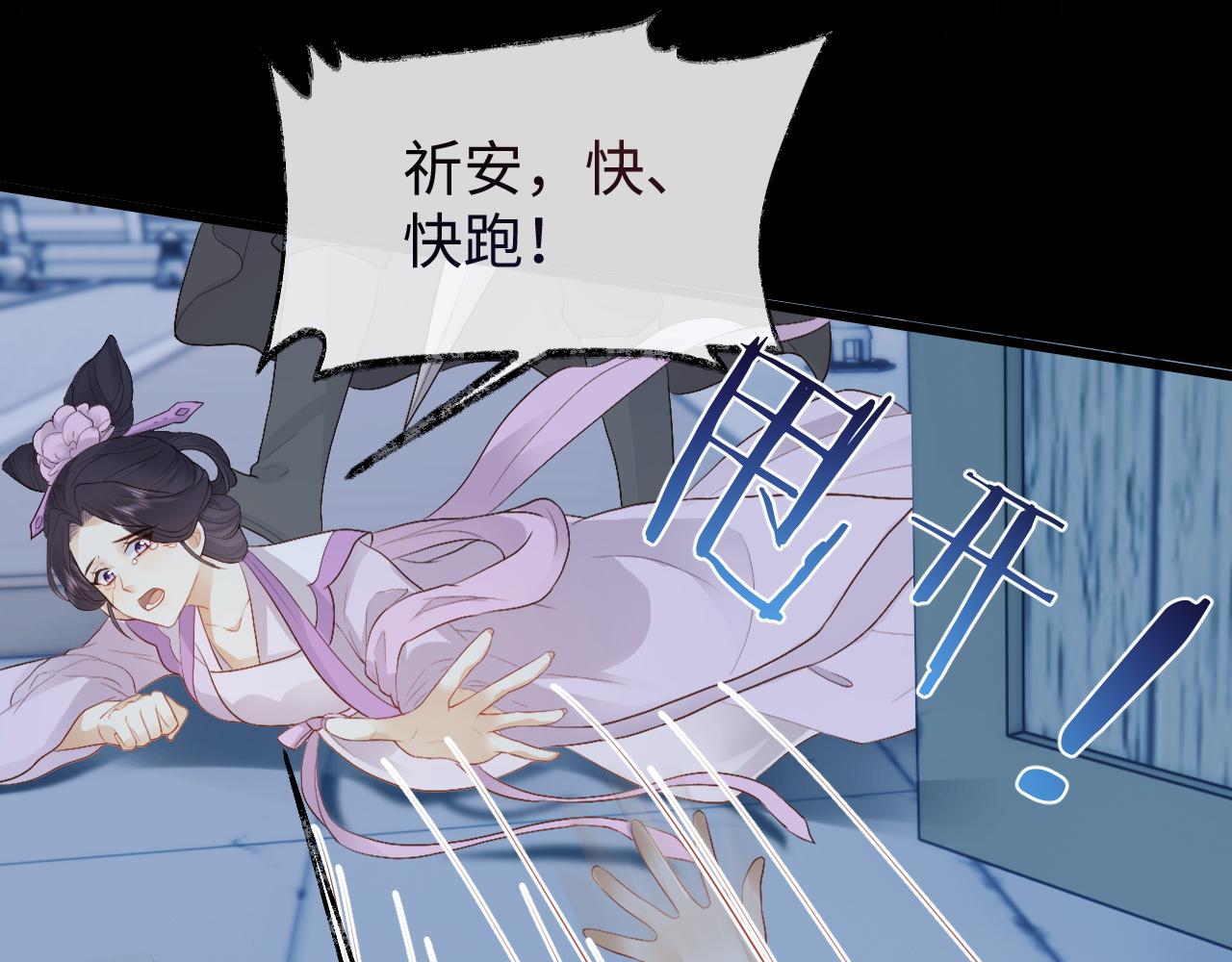 第4话 情敌来袭？15