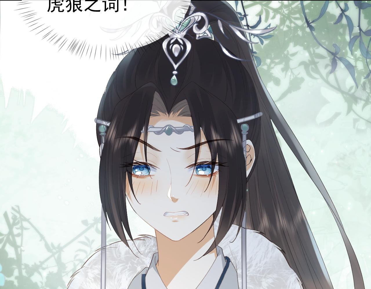 第2话 你究竟是谁？77