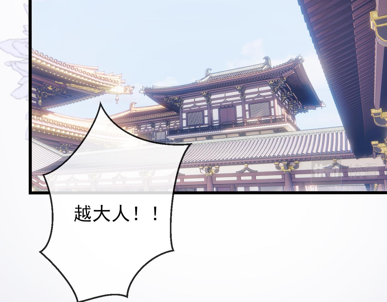 第1话 穿越靠充电自救171