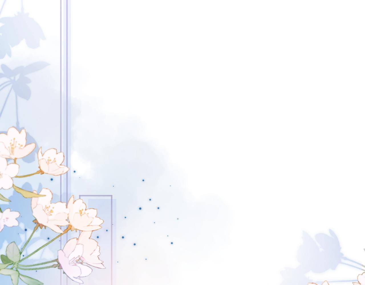 第3话 金屋藏娇？！23
