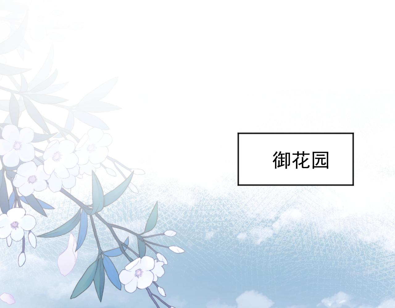 第2话 你究竟是谁？4