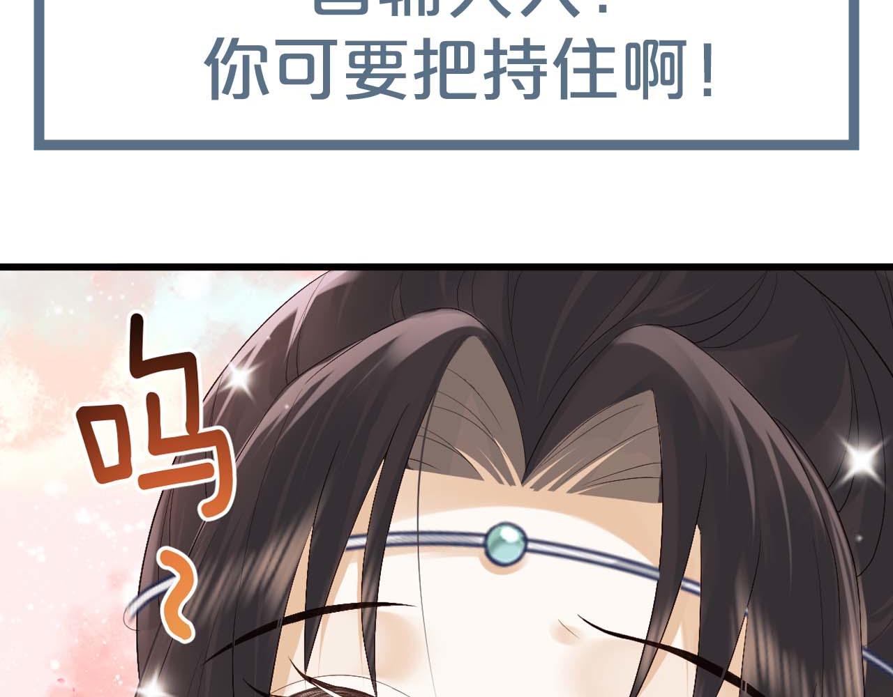 第4话 情敌来袭？123