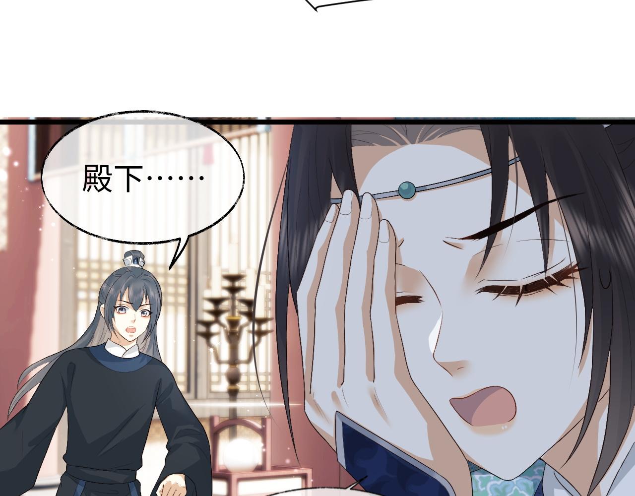 第4话 情敌来袭？56
