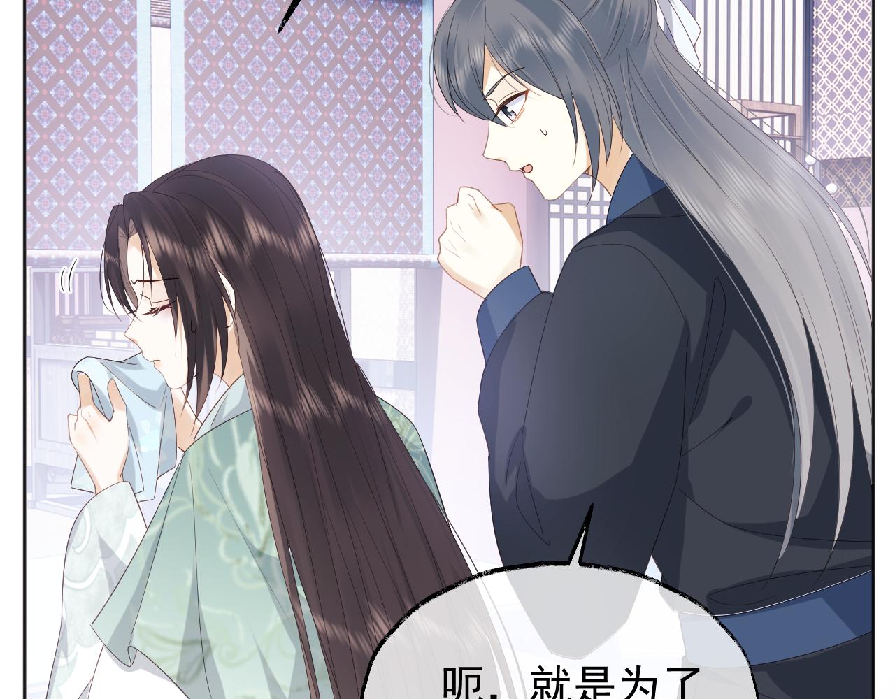 第1话 穿越靠充电自救25