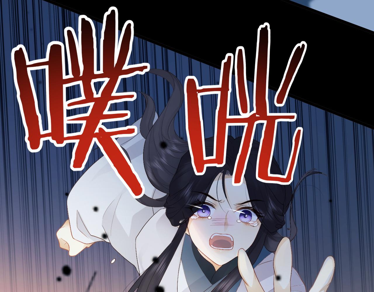 第4话 情敌来袭？17