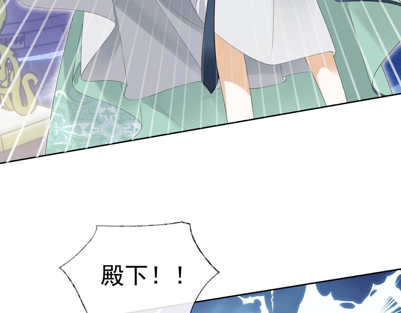 第1话 穿越靠充电自救115