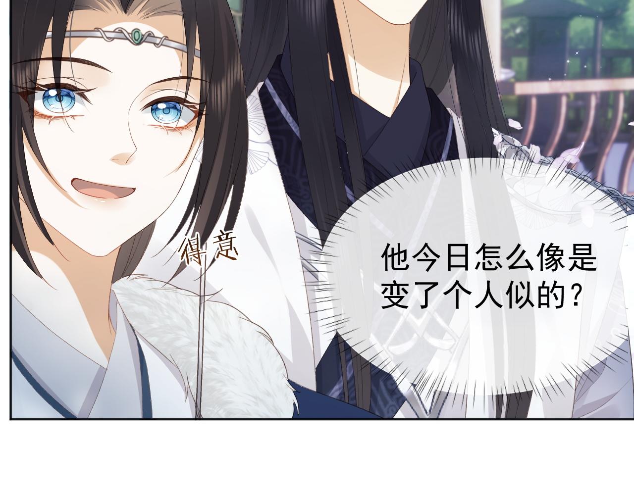 第2话 你究竟是谁？40
