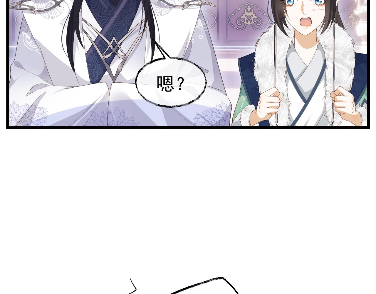 第1话 穿越靠充电自救149