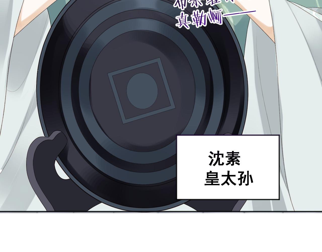 第1话 穿越靠充电自救10