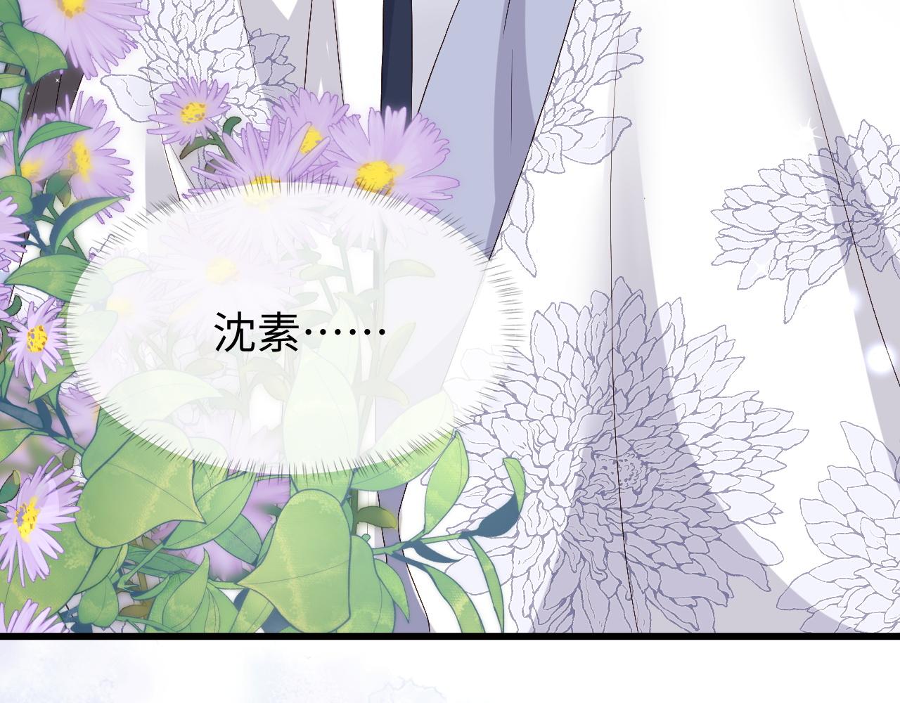 第7话 首辅大人爲何会这样？80