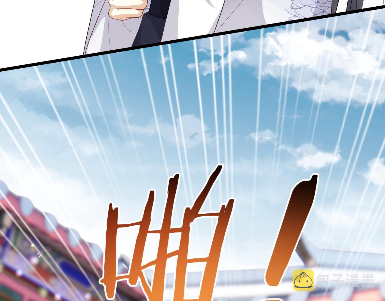 第4话 情敌来袭？103