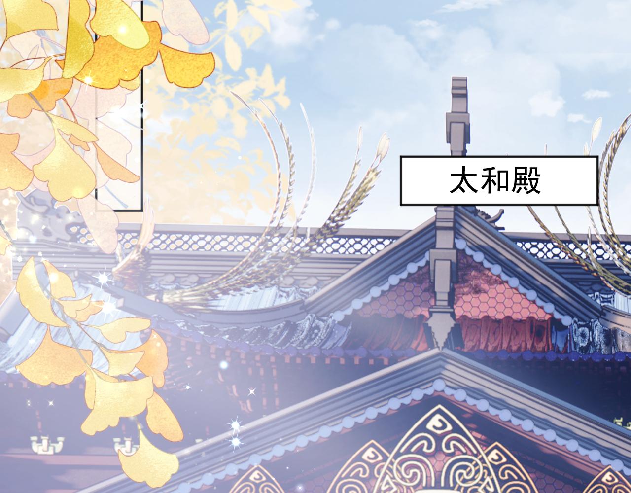 第1话 穿越靠充电自救57