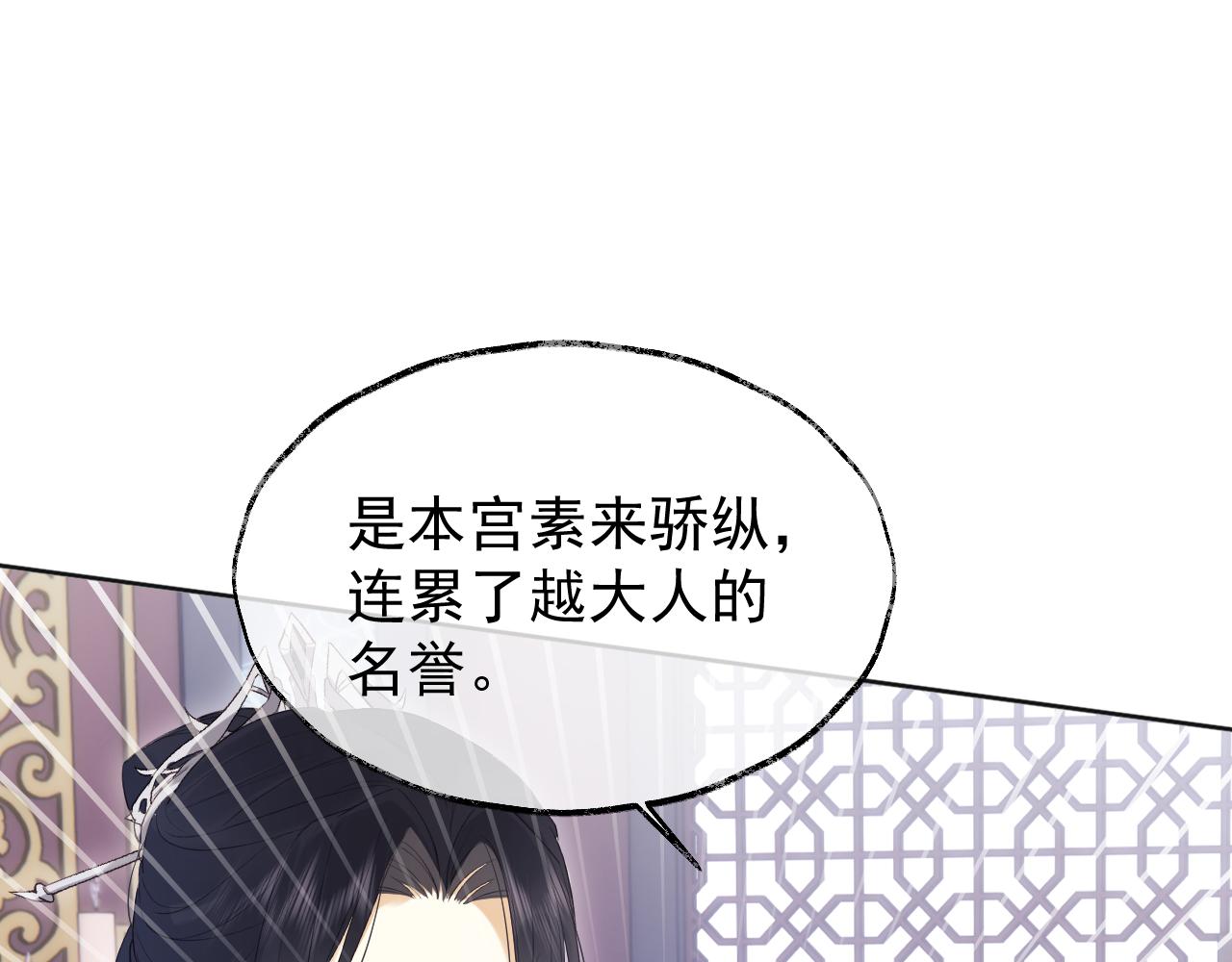 第1话 穿越靠充电自救125