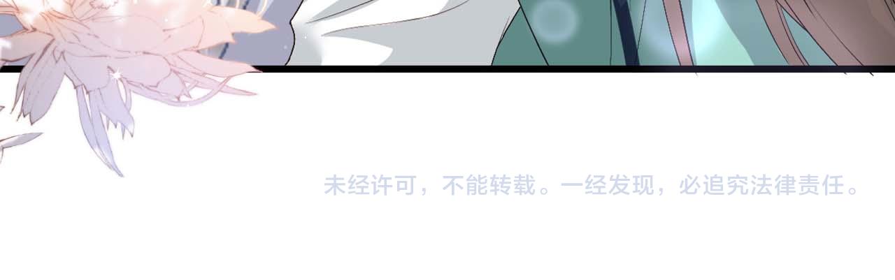 第4话 情敌来袭？130