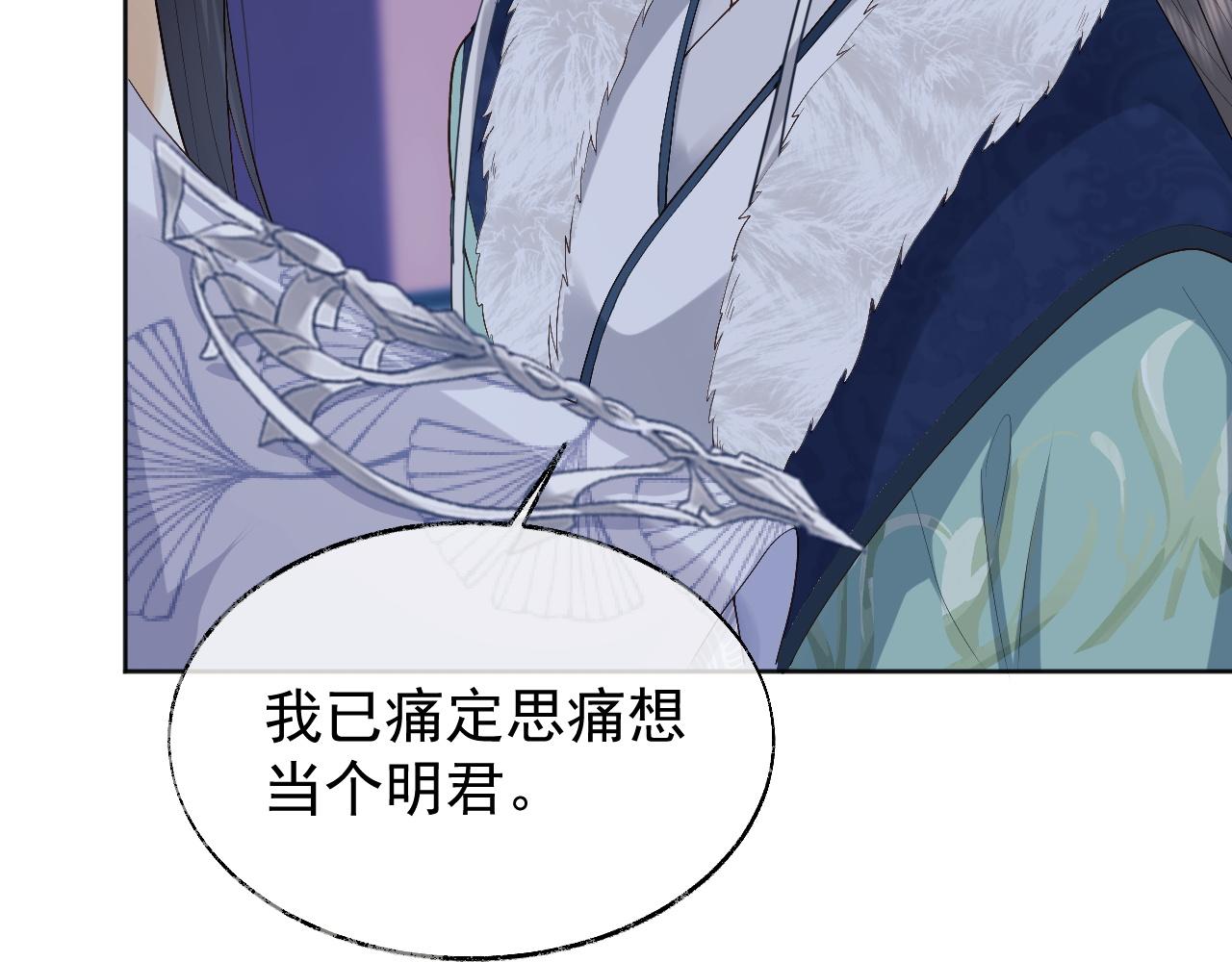 第3话 金屋藏娇？！9