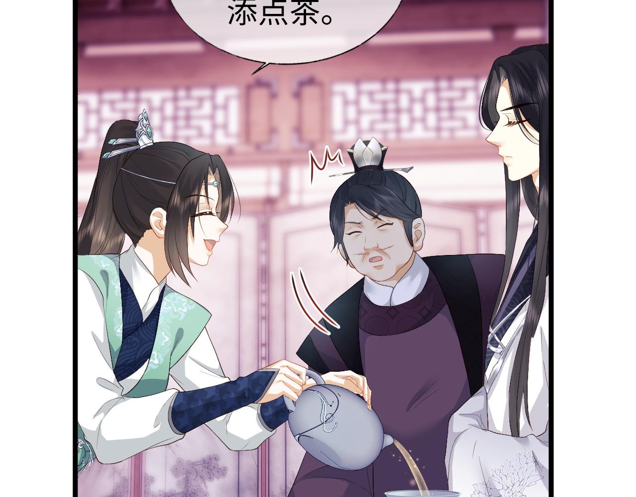 第6话 首辅大人不开心了12