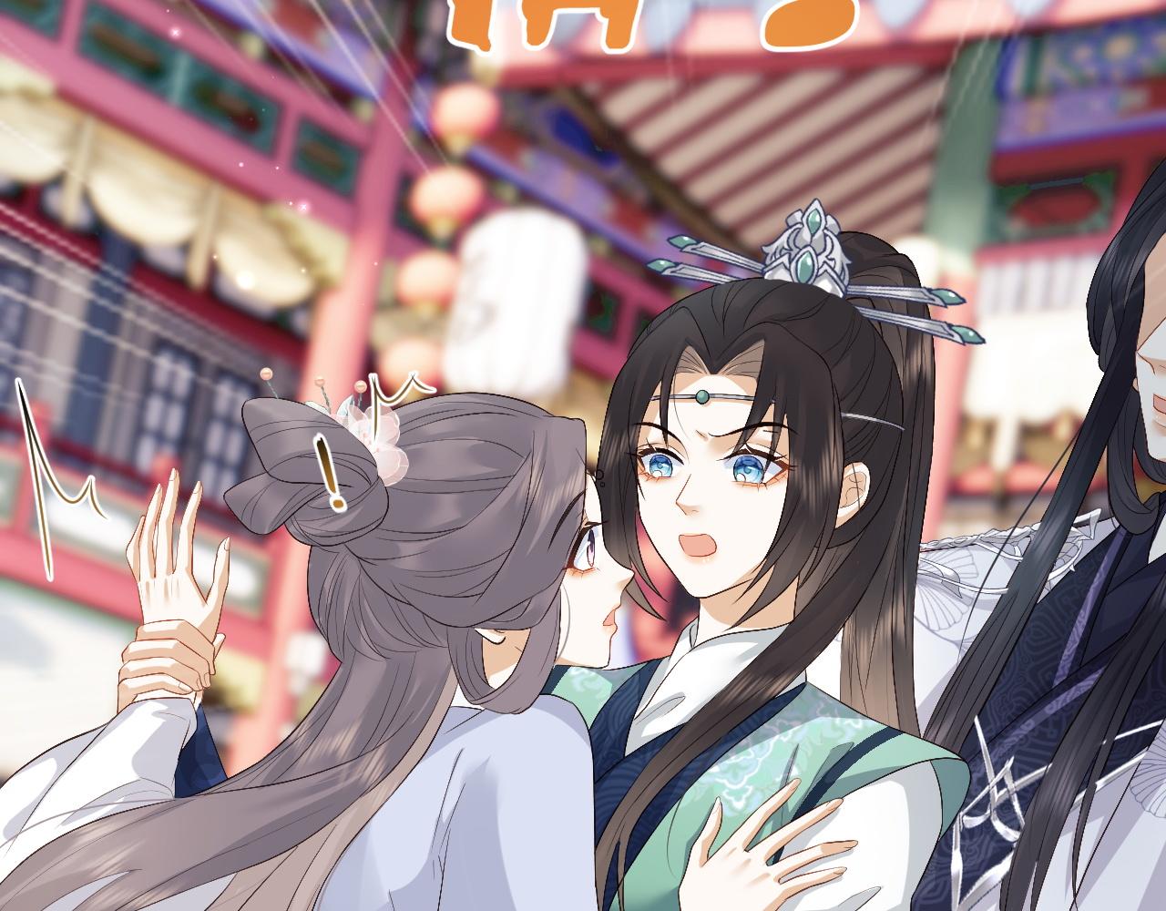 第4话 情敌来袭？108