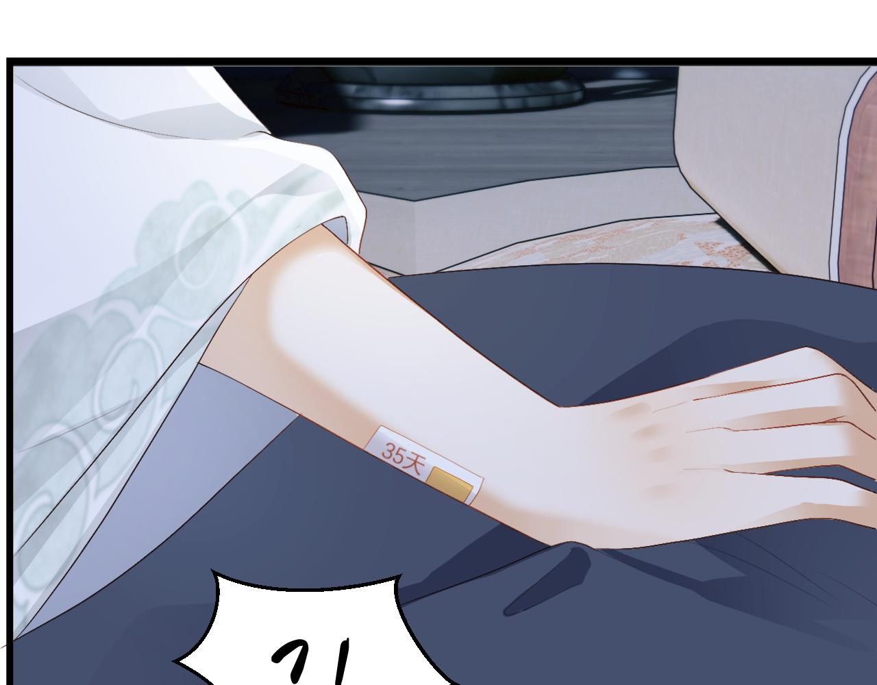 第3话 金屋藏娇？！134