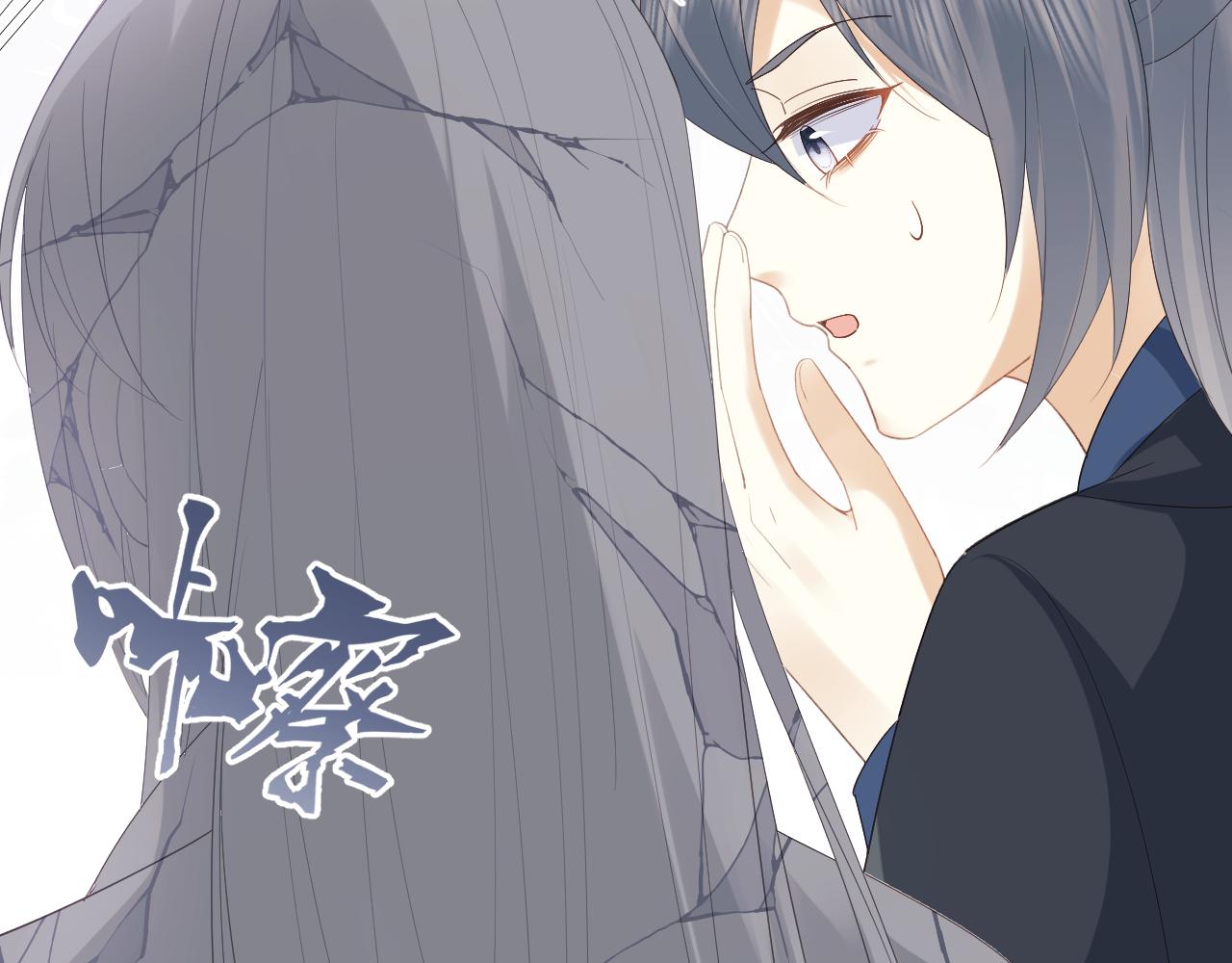 第1话 穿越靠充电自救27