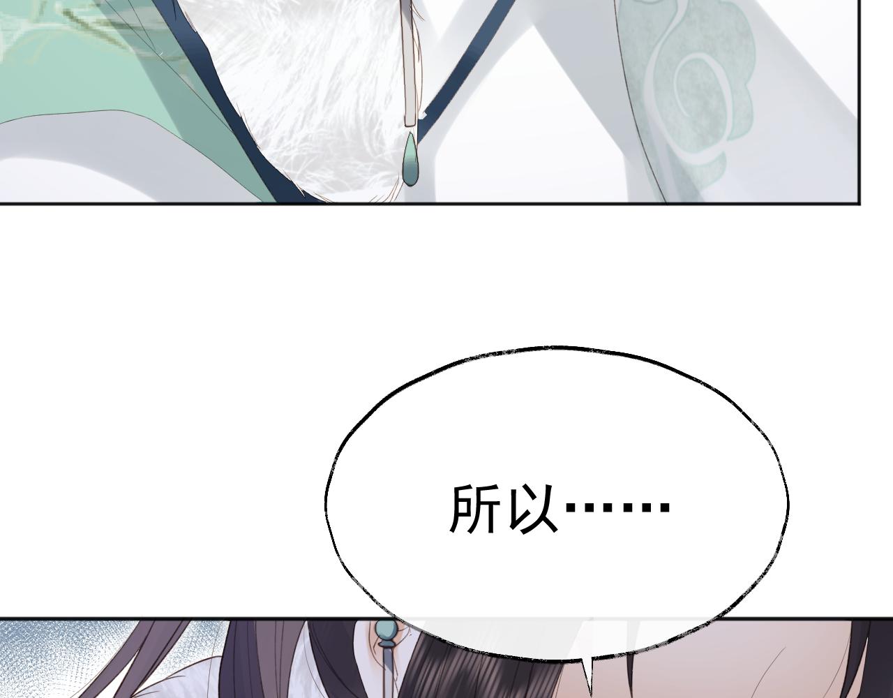 第1话 穿越靠充电自救110