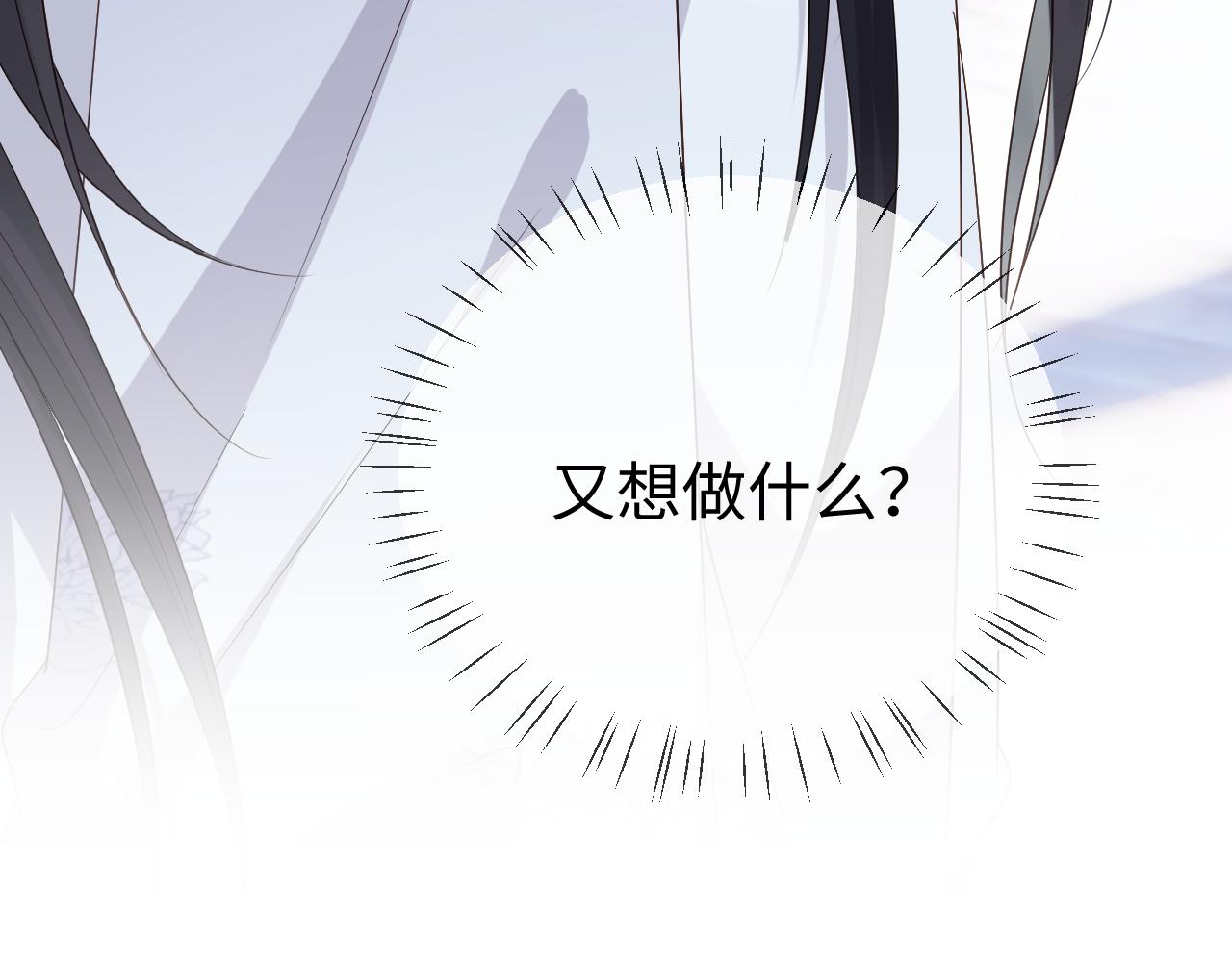 第1话 穿越靠充电自救178