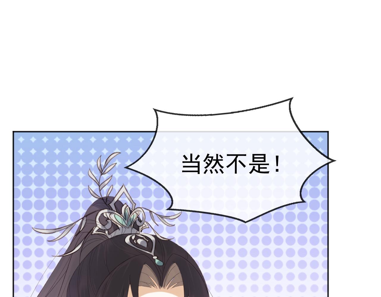 第1话 穿越靠充电自救97