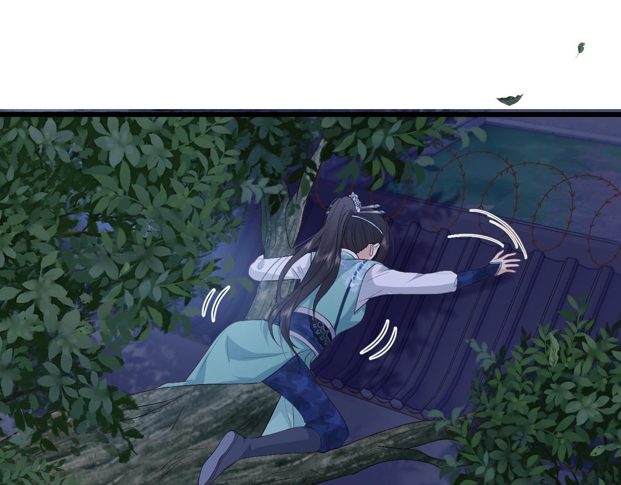 第7话 首辅大人爲何会这样？6