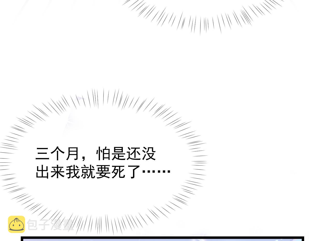 第1话 穿越靠充电自救162
