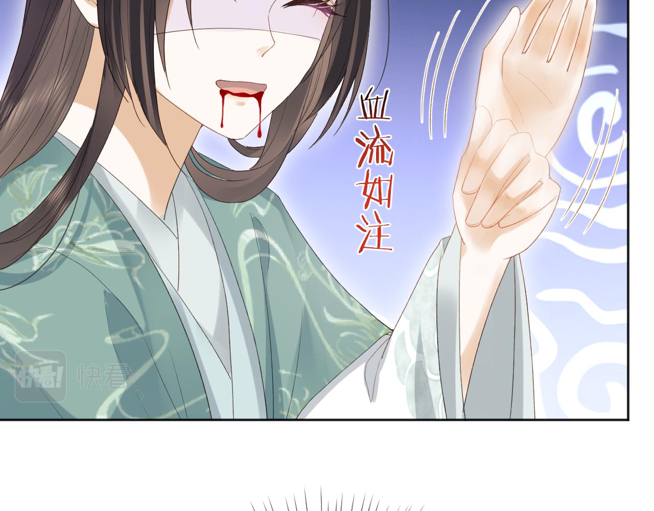 第1话 穿越靠充电自救22