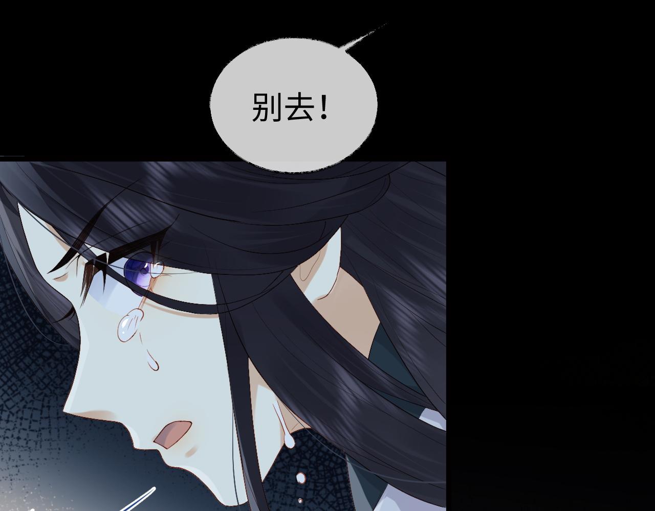 第4话 情敌来袭？21
