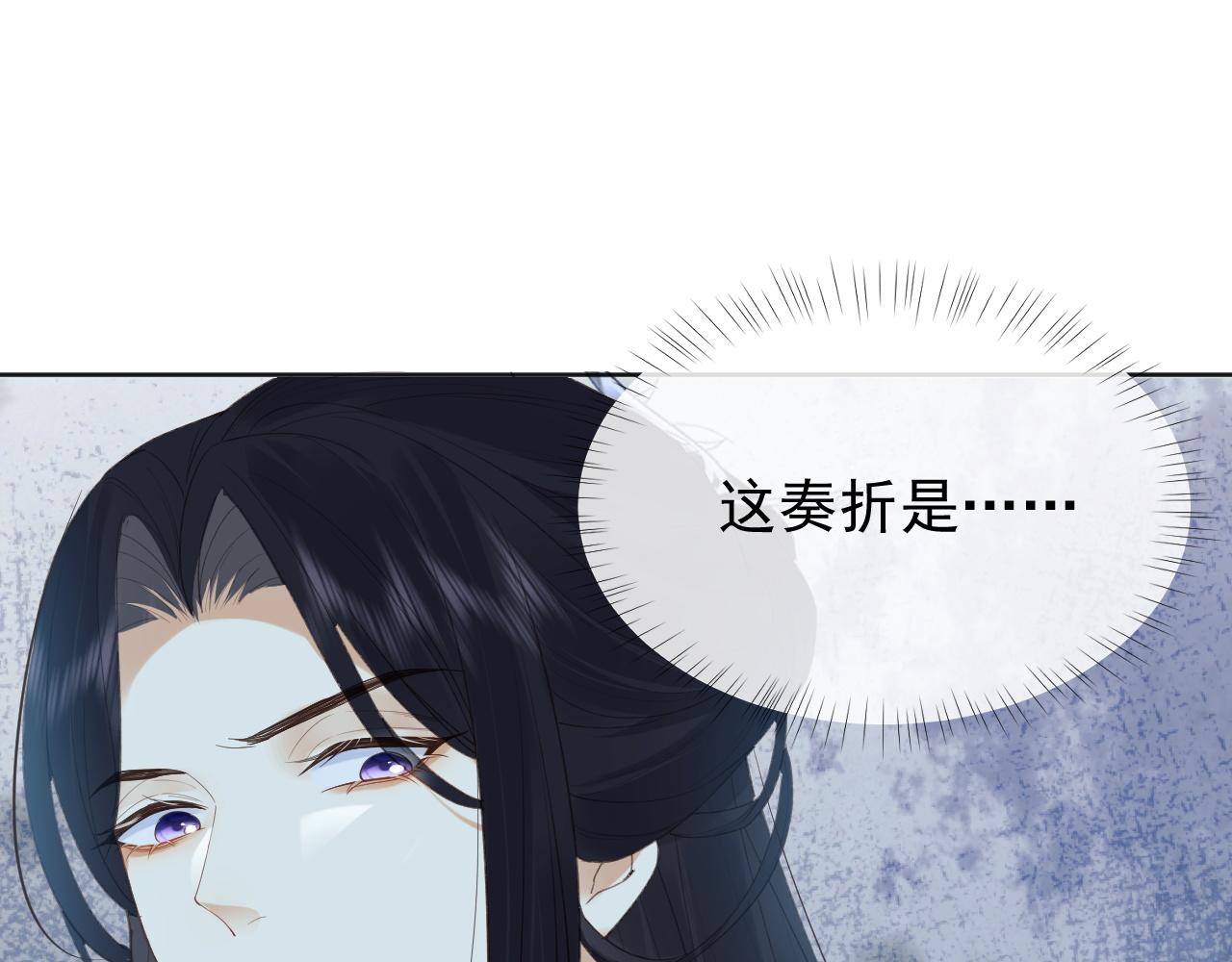 第2话 你究竟是谁？113